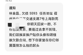 瓦房店讨债公司成功追讨回批发货款50万成功案例